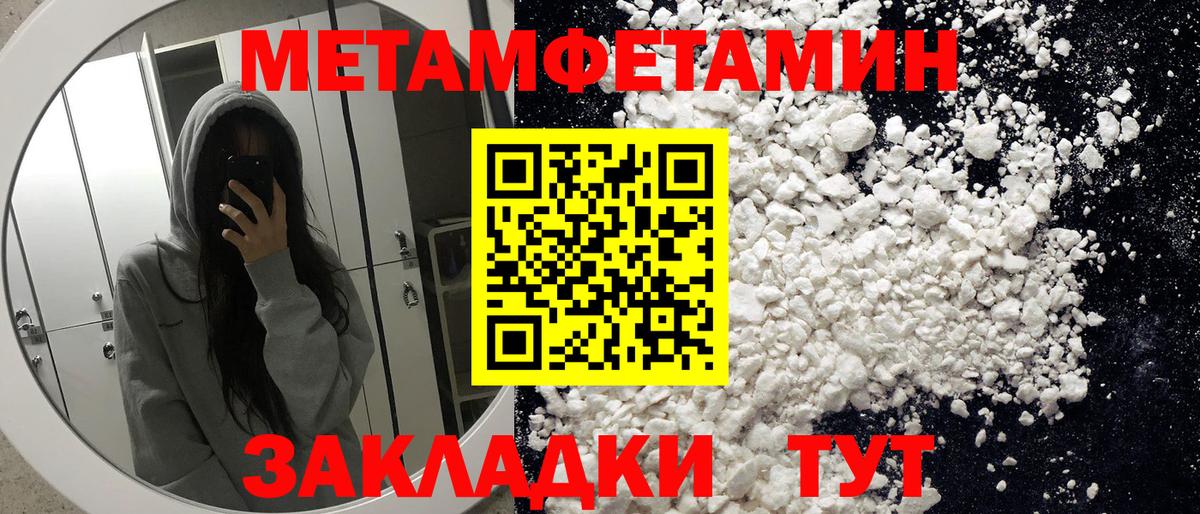 Amphetamine  Вход с VPN  Знаменск  Амфетамин Розовый 