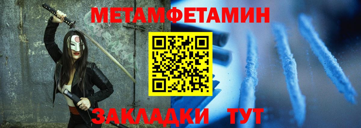 Amphetamine 98% Знаменск