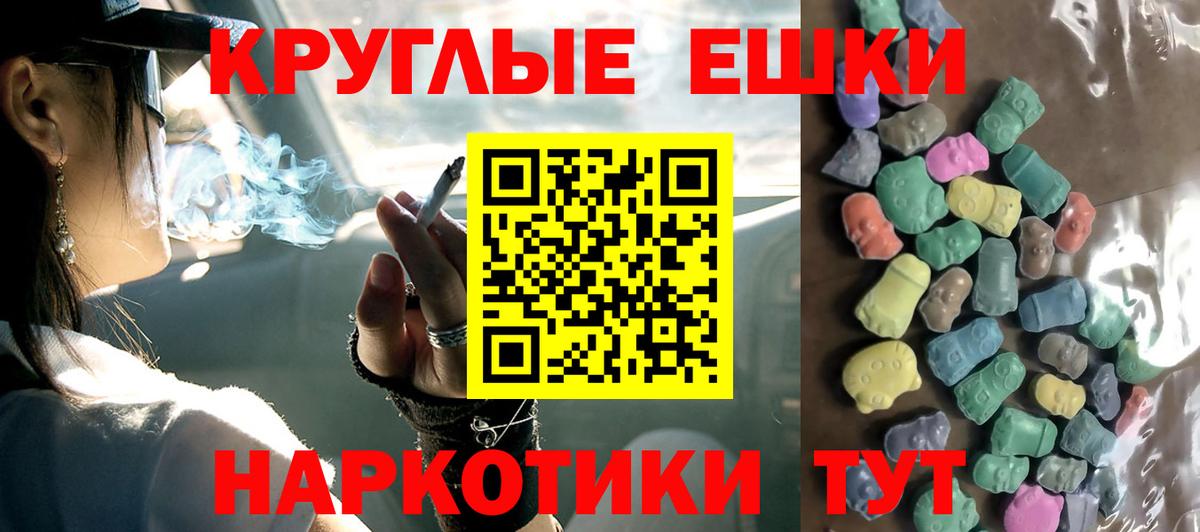 Экстази VHQ  kraken ссылки  Знаменск  Ecstasy mix  Вход с VPN  Экстази 