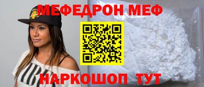 винт Ливны