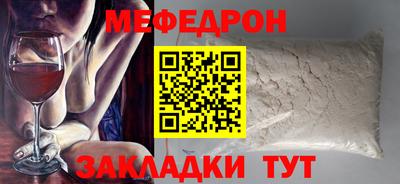 каннабис Лесосибирск