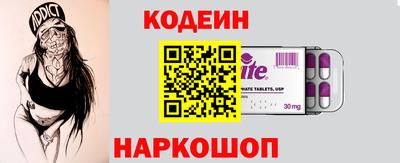 каннабис Лесосибирск