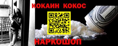 синтетический гашиш Ликино-Дулёво