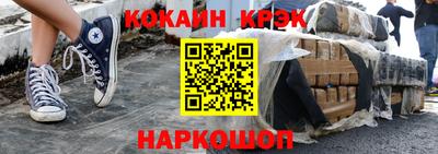 каннабис Лесосибирск