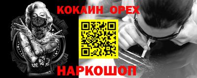 винт Ливны