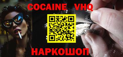 винт Ливны