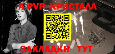 винт Ливны