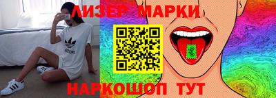 синтетический гашиш Ликино-Дулёво