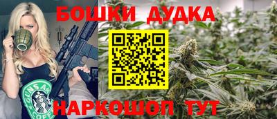 винт Ливны
