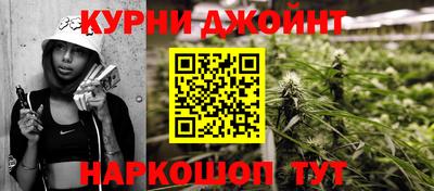 каннабис Лесосибирск
