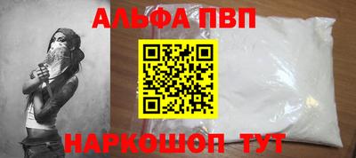 каннабис Лесосибирск