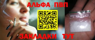 каннабис Лесосибирск