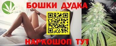 синтетический гашиш Ликино-Дулёво