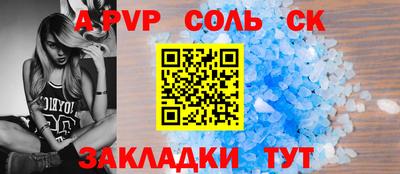 каннабис Лесосибирск