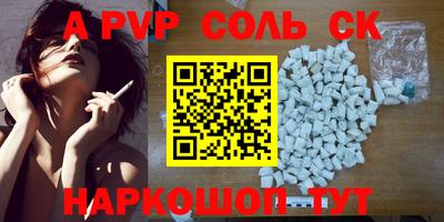 винт Ливны