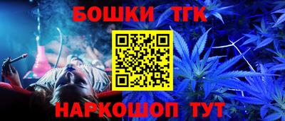 синтетический гашиш Ликино-Дулёво