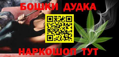 каннабис Лесосибирск