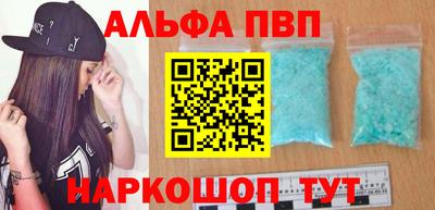синтетический гашиш Ликино-Дулёво