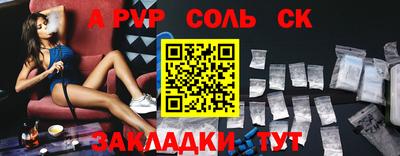 винт Ливны