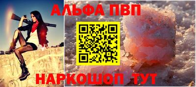 винт Ливны