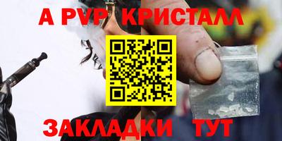 синтетический гашиш Ликино-Дулёво