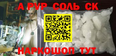каннабис Лесосибирск