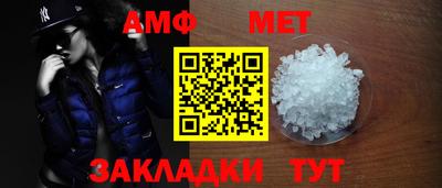 винт Ливны