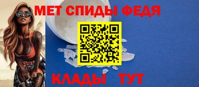 винт Ливны