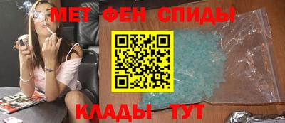винт Ливны