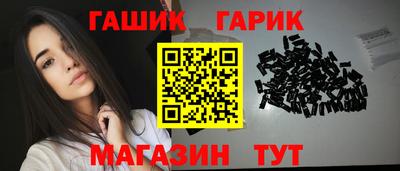 каннабис Лесосибирск
