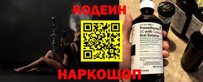каннабис Лесосибирск