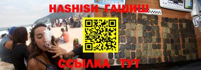 синтетический гашиш Ликино-Дулёво