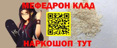 винт Ливны
