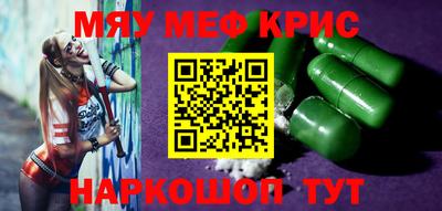 каннабис Лесосибирск