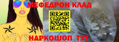 винт Ливны