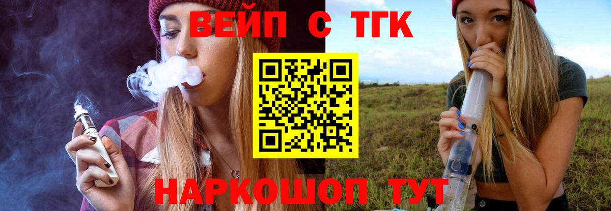 Дистиллят ТГК гашишное масло Знаменск