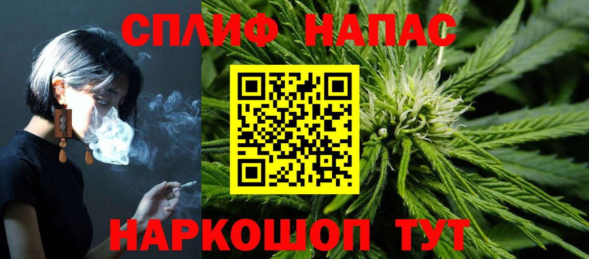 Меф   Канабис  АМФЕТАМИН кристаллы  Знаменск  Вход с VPN  КОКАИН  ГАШИШ 